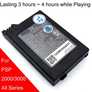 High Quality Battery 1200mAh For Psp 2000 / 3000 / PSP-S110