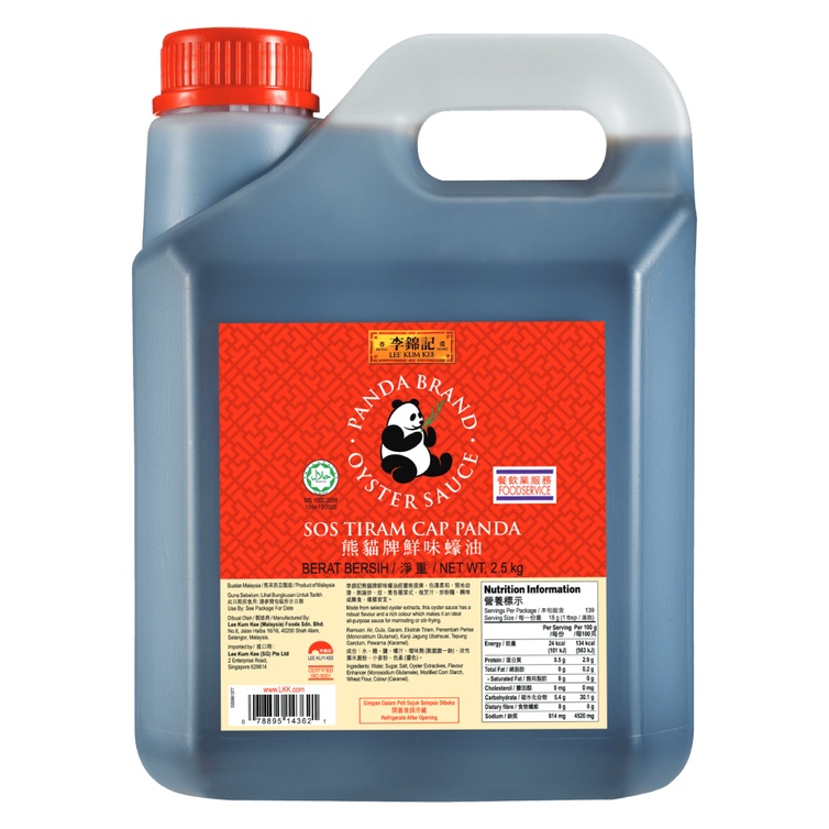 Lee Kum Kee Panda Brand Oyster Sauce 2.5Kg (Halal) Shopee Singapore