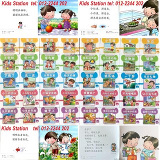 Shop Malaysia Kidsmy Odonata Children 100 1200 Words Book Workbook Flash Card Cd Shopee Singapore