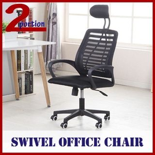 Swivel Office Chair Black (INSTALLATION OPTION AVAIL) #0