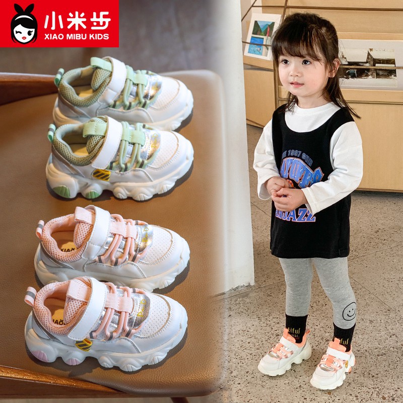 sports shoes for girls with price