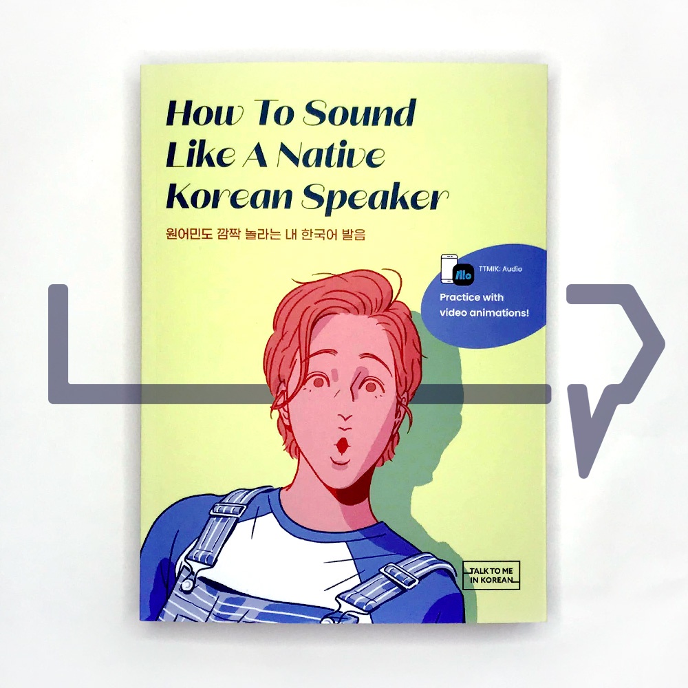 how-to-sound-like-a-native-korean-speaker-korean