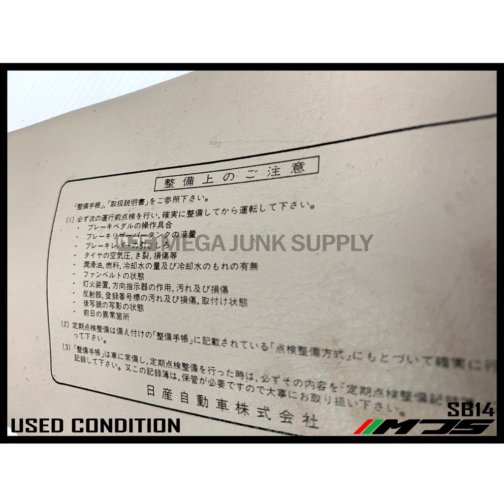 Used Nissan Vanette C22 C 22 2nd Gen 1985 1994 Original Jdm Oem Interior Sun Visor Shade Guard Reconditioned Shopee Singapore