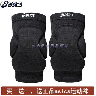 asics knee pads