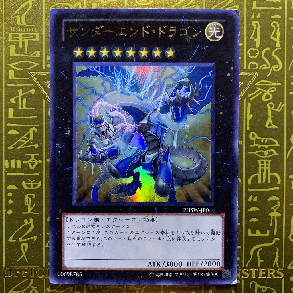 Shop Malaysia Cod R Yugioh Thunder End Dragon Phsw Jp044 Ur Utr Shopee Singapore