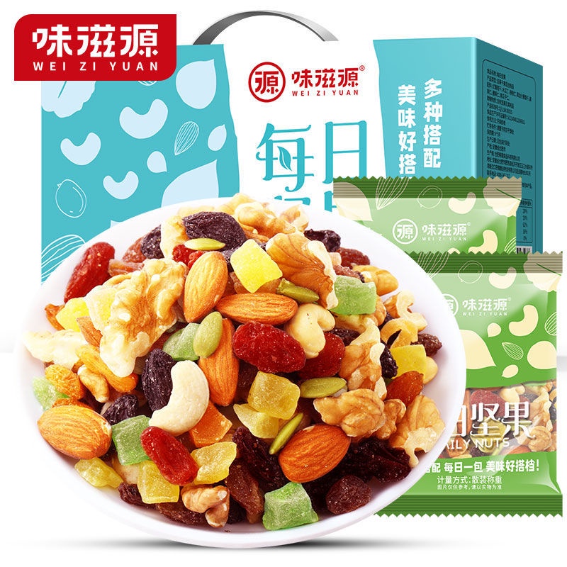 daily-nuts-mixed-nut-kernel-dried-fruit-520g-gift-box-healthy-snacks