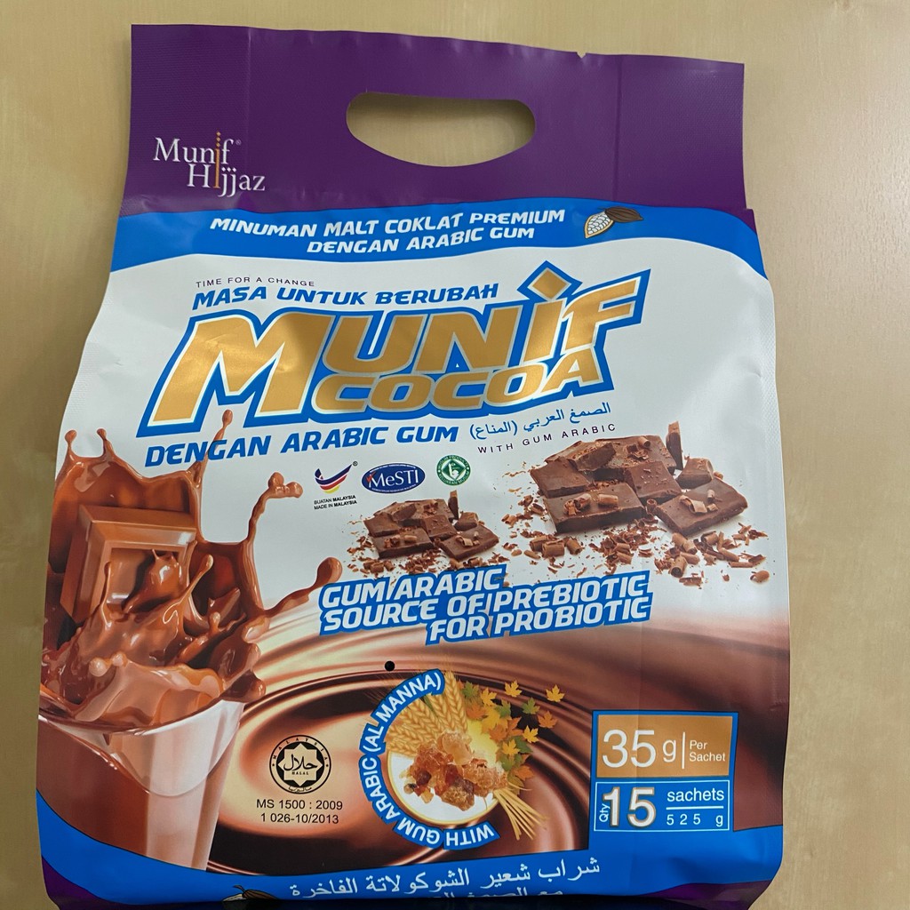 Sg Instock Munif Hijjaz Cocoa Dengan Arabic Gum 15s Shopee Singapore