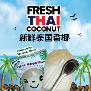 Thailand Pre-cut coconut 泰国开盖香椰