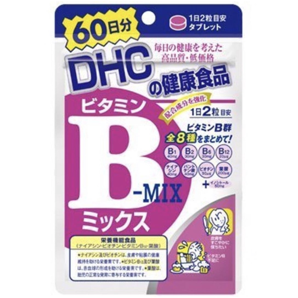 DHC Vitamin B 60-day serving 120 tablets DHC 维生素B族 60日 120粒 | Shopee ...