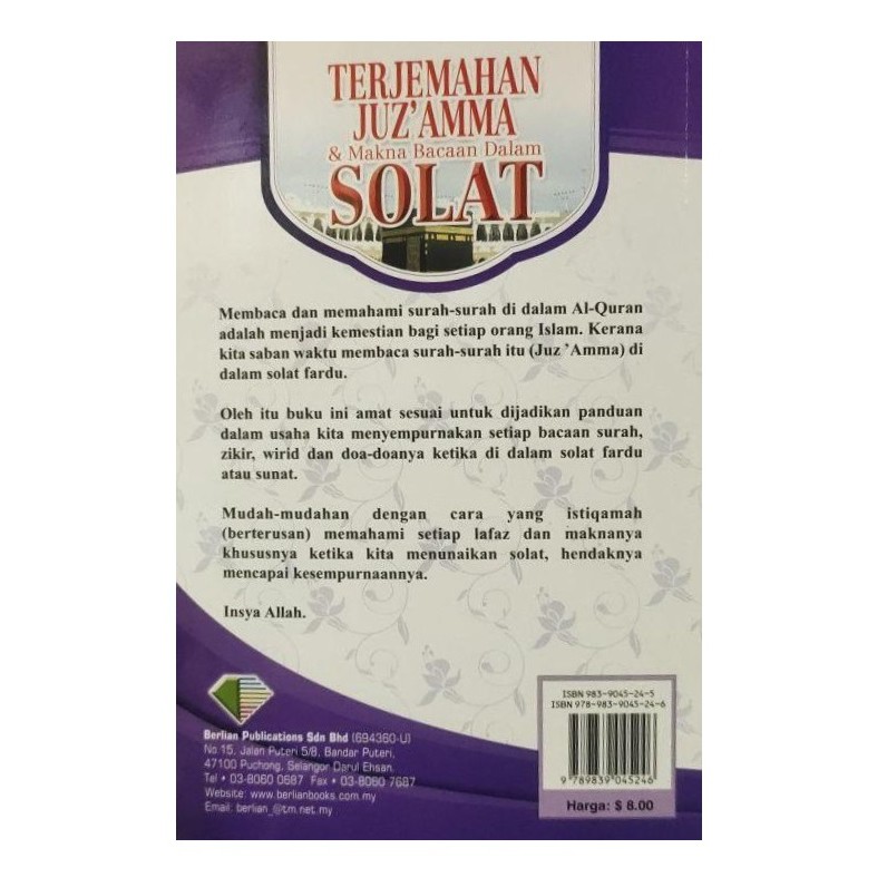 Juz Amma Translation Makna Read In Solat Ready Stock Shopee Singapore