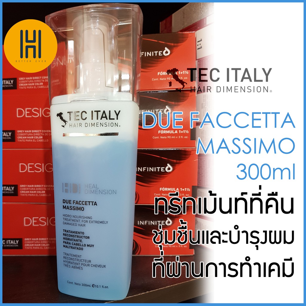 Tec Italy Due Faccetta Massimo 300ml Hair Treatment Shopee Singapore