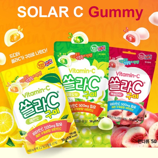 Korea Eundan Solar C Gummy Vitamin C Jelly 50g Shopee Singapore
