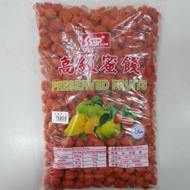 2kg Red Boi Acid 2kg Red Masin Acid Shopee Singapore