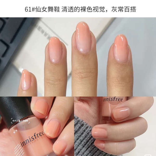 Foot & Nail CareNail Care Innisfree nail polish summer Tianwang red  baking-free no. 112 No. 64 thorn rose 49#62#45#56 No | Shopee Singapore