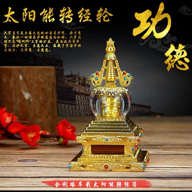 Solar car prayer wheel Bodhi Tower stupa prayer wheel car interior