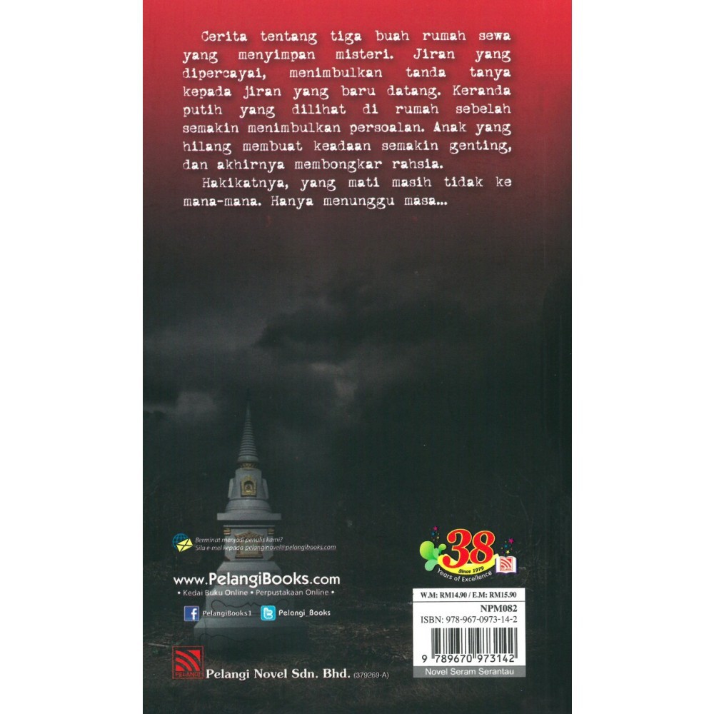 Novel Seram Alam Cahaya Singapore Online Bookstore