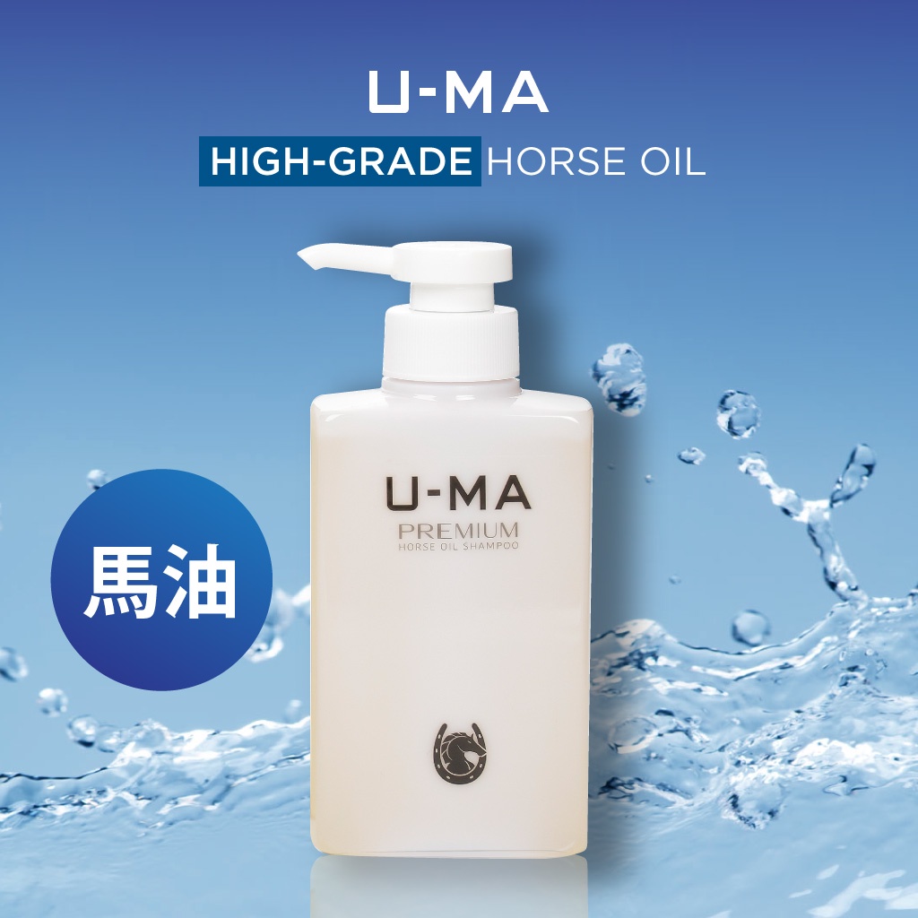 UMA Horse oil shampoo Premium Anti hair loss effect 300ml direct from