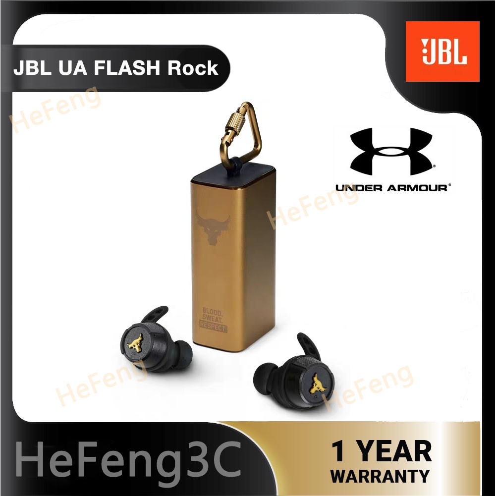ua flash project rock