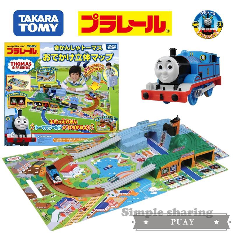 tomica train track