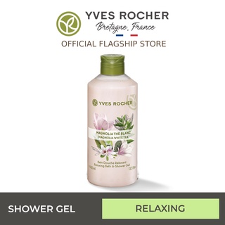 Yves Rocher Relaxing Magnolia White Tea Shower Gel 400ml