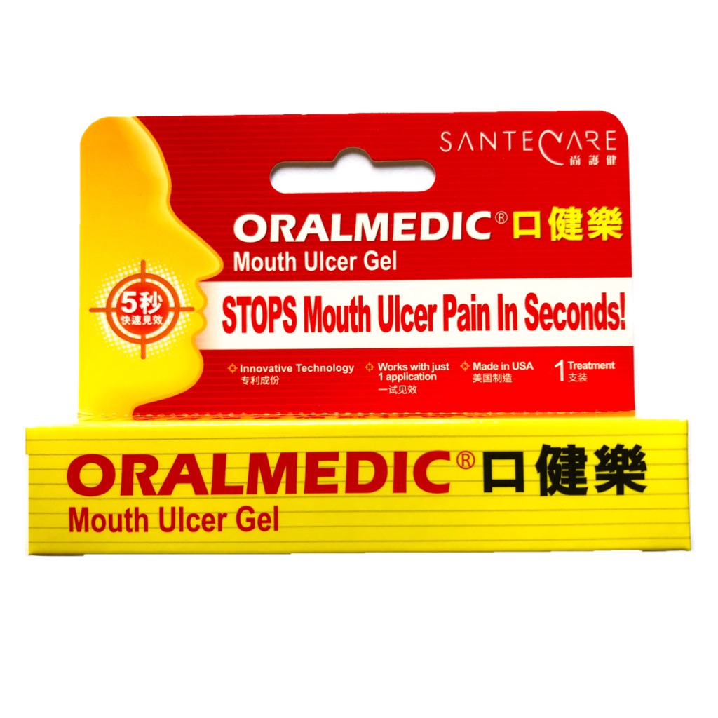 New Mouth Ulcer Relief Gel Natural Herbal Oral Cream Fast Relief From Severe Pain Irritation Oral Care Patches Aliexpress