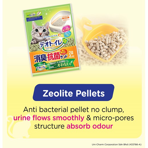 Unicharm Zeolite Cat Litters Pellets Refill (Size 4L) Shopee Singapore