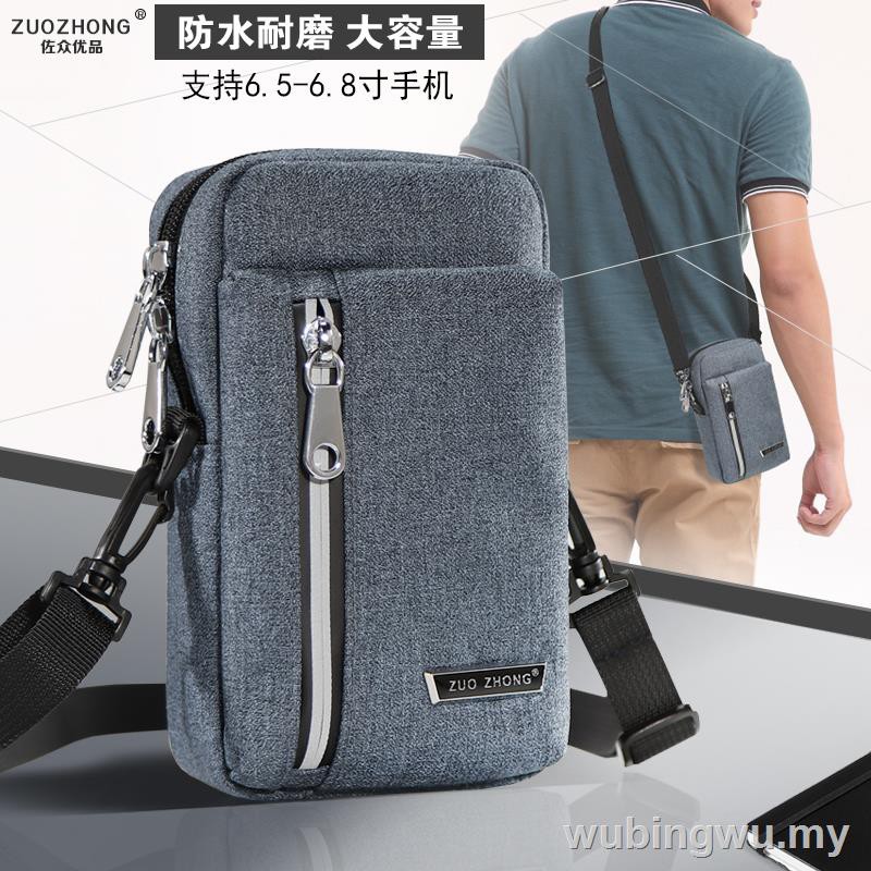 men's cell phone bag