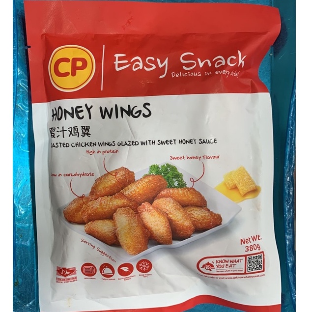 CP Honey wings (380g) Shopee Singapore