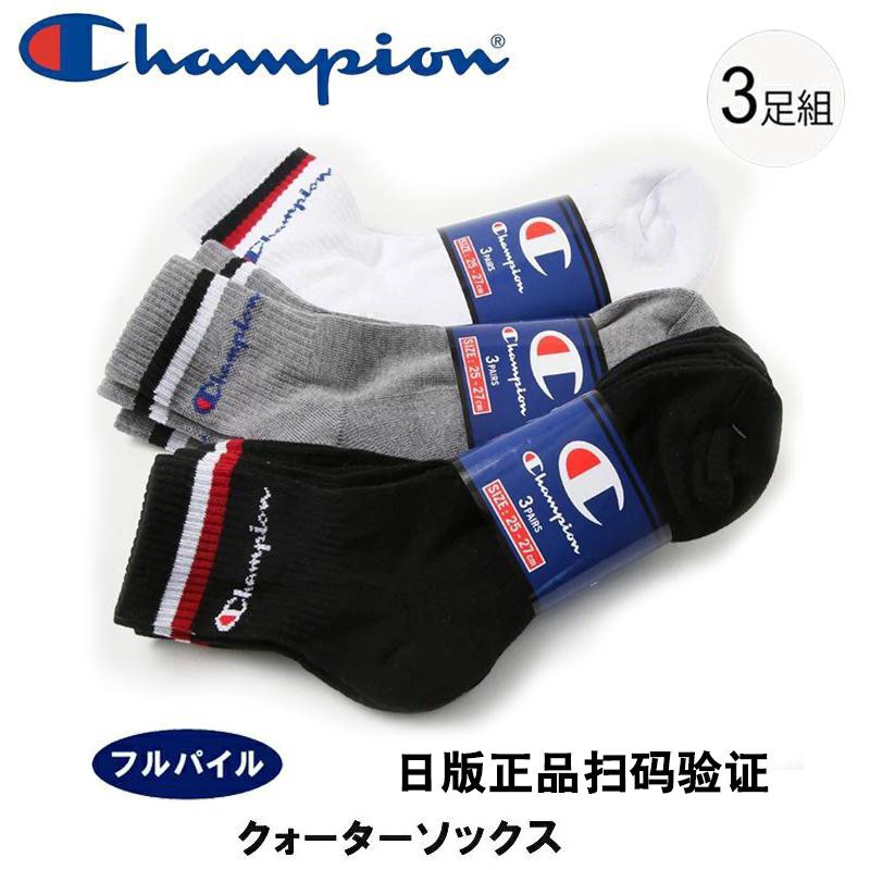 PAIRS Champion Logo Low ankle Socks 