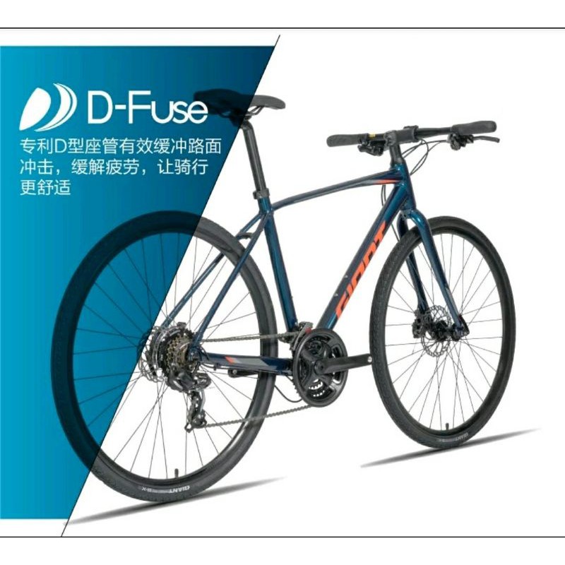 buy giant bicycles online