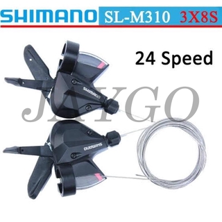 shimano altus shifter 8 speed