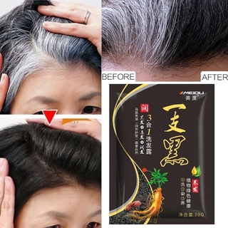 MEIDU Trial Pack 30g Natural Color Hair Dye Shampoo & Strongly cover gray hair