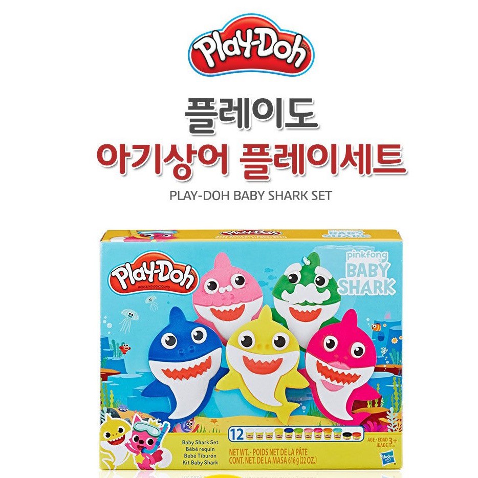 baby shark play doh