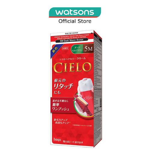 CIELO Cream Hair Color 5M Dark Warm Brown (For Grey Hair Coverage) 222g