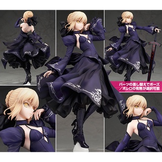 Fate Dress Price And Deals Nov 2021 Shopee Singapore