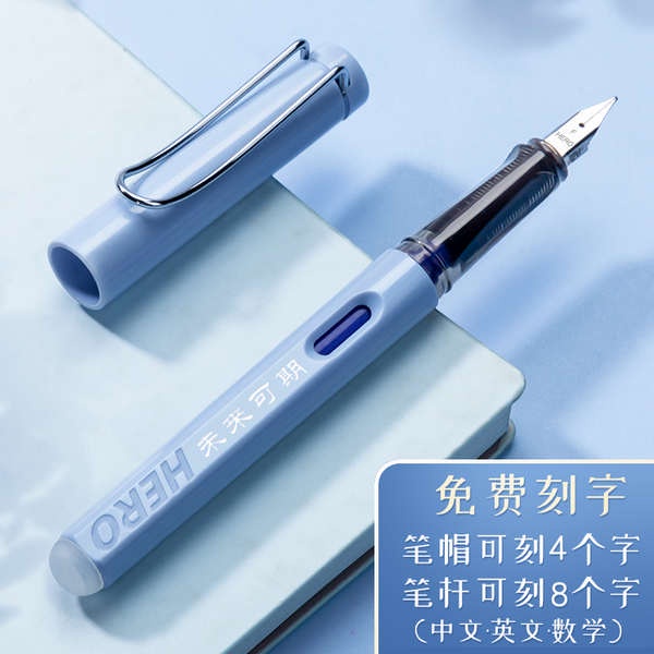 Hero 369 Erasable Pen Student Only Erasable Thermal Pen Primary School Student Blue Pen Third Grade Thermal Replaceable Shopee Singapore