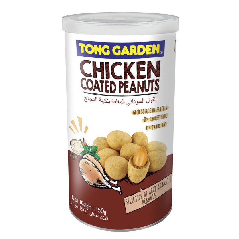 Tong Garden Chicken Coated Peanuts Tin 160g (Bundle of 2) Shopee Singapore