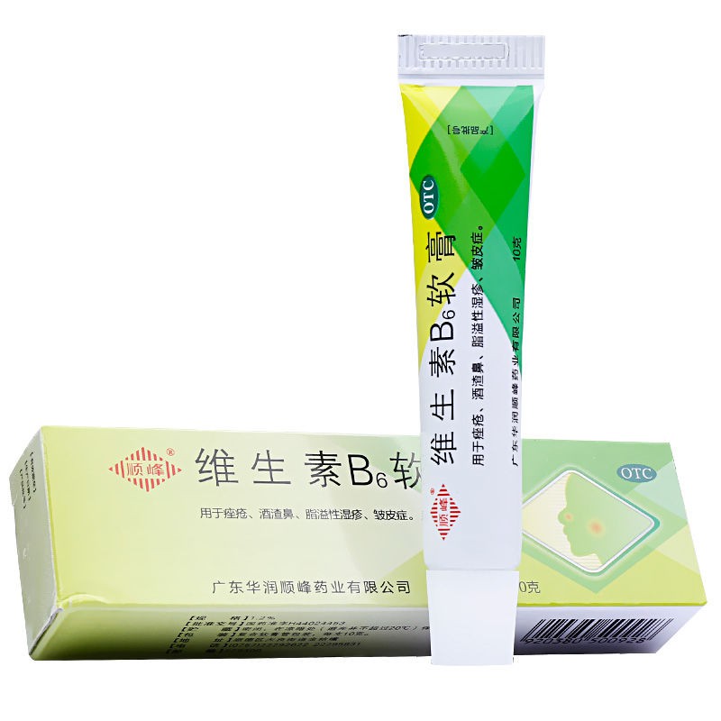 acne ointment