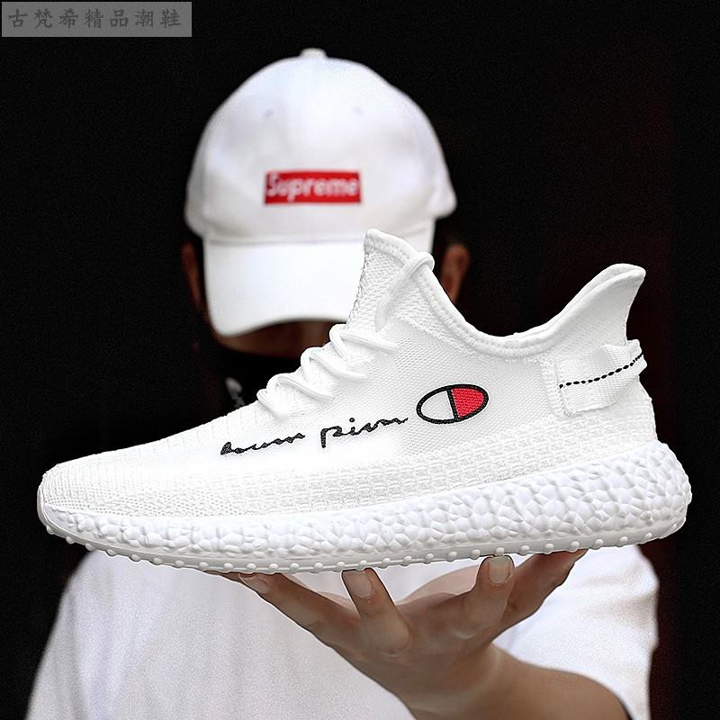 champion yeezy