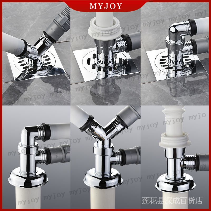 10CM floor drain cover washing machine drain pipe floor drain connector