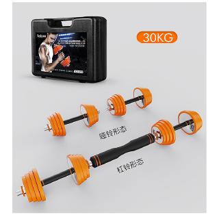 weightlifting starter set
