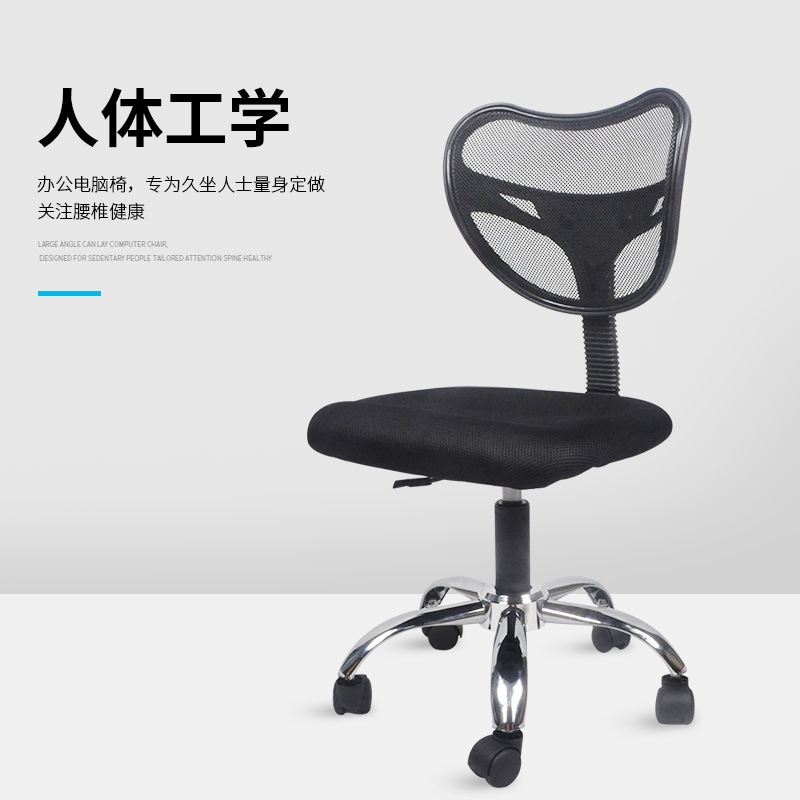 Ergonomic Simple And Ventilated Office Computer Chair Without Armchair Home Small Swivel Chair Shopee Singapore