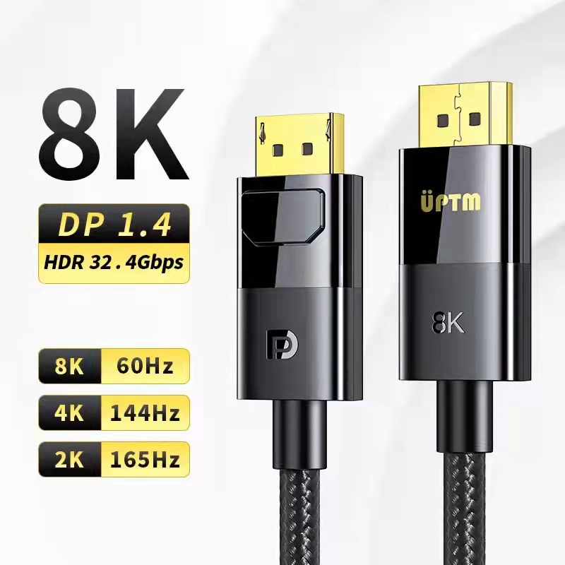 UPTM DisplayPort V1.4 Cable (2m / 3m / 5m) 8k@60Hz, 4k@144Hz, 2k@165Hz, DP cable, DP 1.4