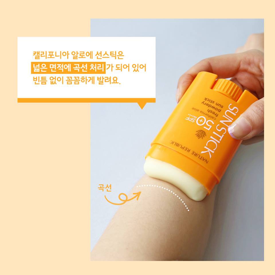 Shipping From Korea Sun Care 1 1 Nature Republic California Aloe Fresh Powdery Sun Stick Spf50 Sunscreen Sunblock Shopee Singapore