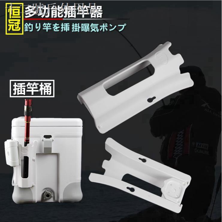 fishing tackle box with rod holders