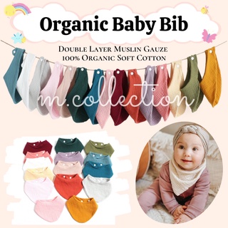 🇸🇬 [SG Seller] 100% Organic Muslin Cotton Baby Bib