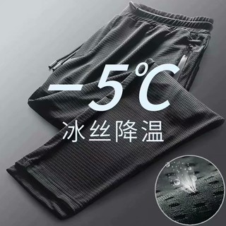 Image of （Size M-8XL） Ice silk breathable hole men's casual trousers beam feet pants nine points sports fitness pants