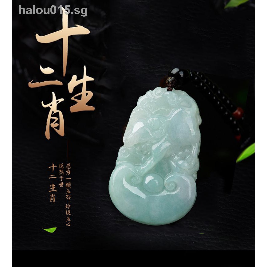 Happy Lucky Chinese Zodiac Dog Yuanbao Natural Jade Jadeite Amulet Pendant 
