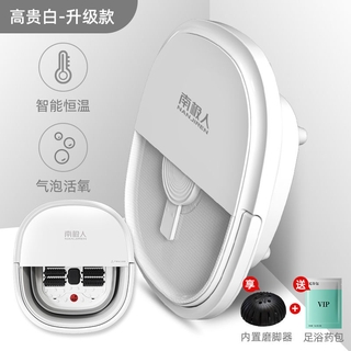 Momo品质生活推荐南极人足浴盆按摩洗脚盆全自动加热恒温泡脚盆家用电动足疗泡脚桶 Shopee Singapore