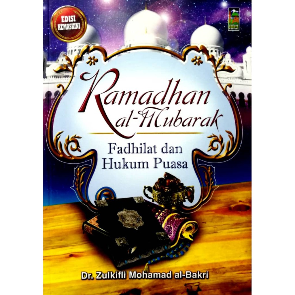 Ramadhan Al Mubarak Fadhilat And Fasting Law Shopee Singapore